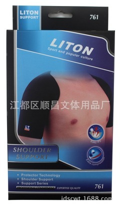 复合双护肩 - 复合双护肩厂家 - 复合双护肩价格 - 江都区顺昌文体用品厂 - 