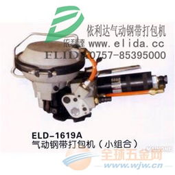 屏南县工艺品打包工具 中山文体用品纸箱捆扎机