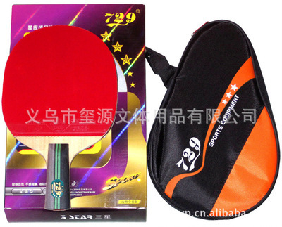 【正品 天津729三星高档乒乓球拍 双面反胶 全面型 729三星成品拍】价格,厂家,图片,乒乓球拍,义乌市玺源文体用品-