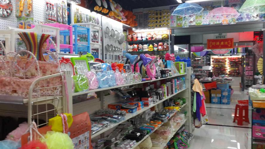 石道乡2元连锁超市欢迎你!本店主要销售:文体用品 流行饰品