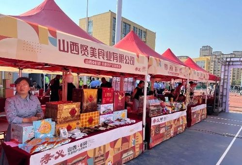 文水非遗和农特产品亮相山西村超