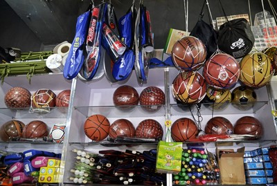 内乡吉祥文体用品