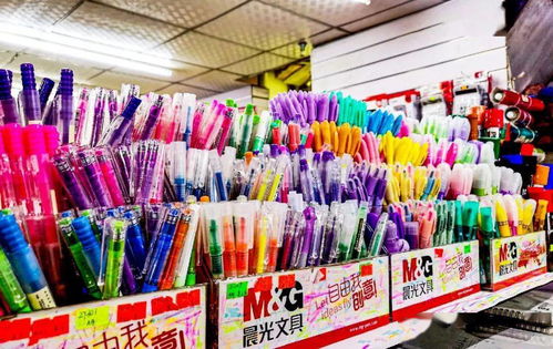 新学期,新气象 文体用品采购点推荐