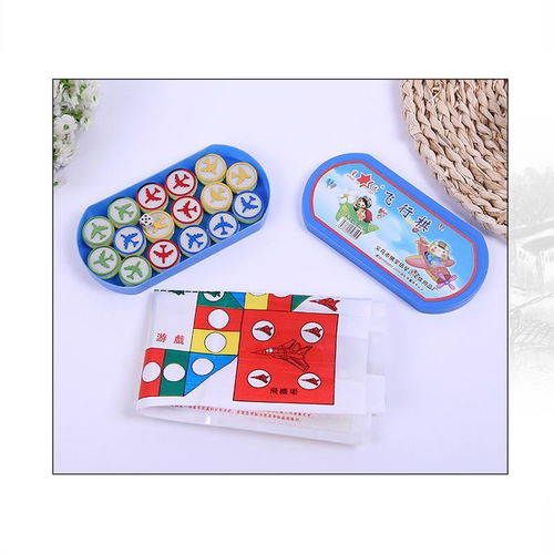 儿童益智类文体学生用品塑盒椭圆型飞行棋斗兽棋