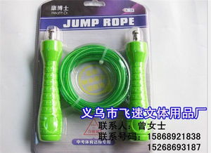 文体用品批发 飞速文体用品批发专业生产 文体用品批发直销