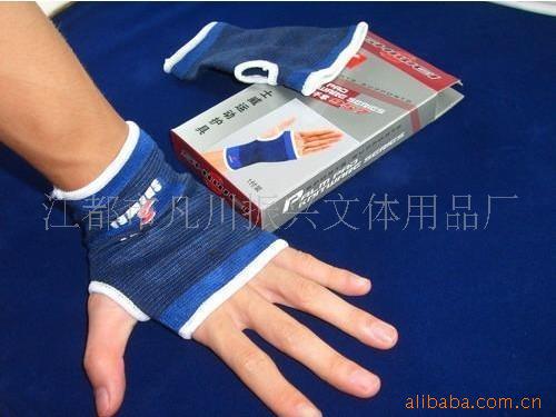 江都市凡川振兴文体用品厂