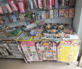 集安好孩子文体用品超市