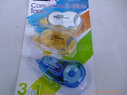 乐清市虹桥利华文体用品配送经营部