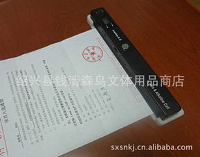 绍兴县钱清森鸟文体用品商店