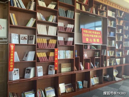艾多美慈善教育项目 爱心之旅捐赠教学用品与文体用品助力教育发展
