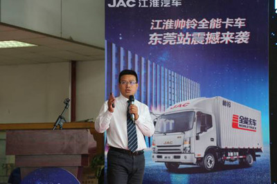 擎动“世界工厂”，江淮帅铃全能卡车东莞上市助力文体用品产业升级