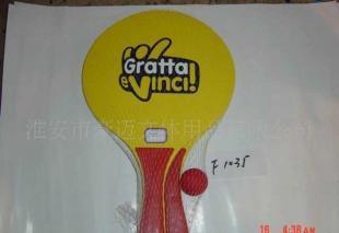 HA179拍拍手淮安市豪迈文体用品 优质文体礼品与工艺品精选