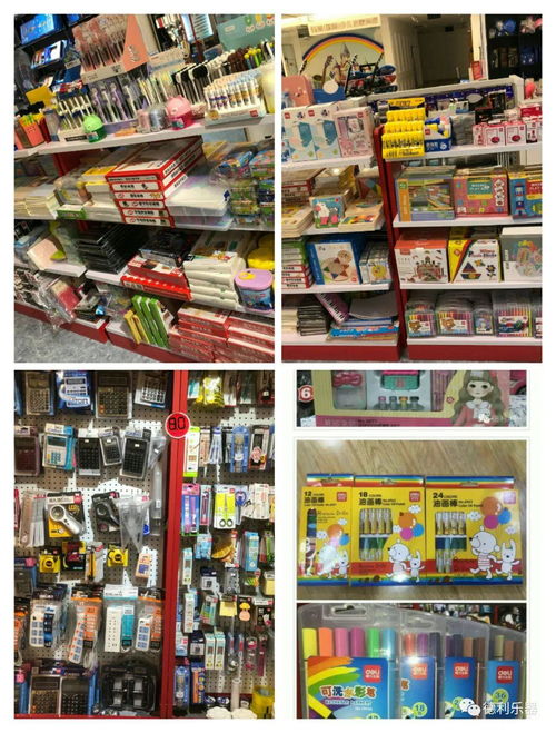 烟台开发区振华购物中心开学季文体用品促销盛大开启