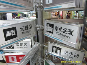 正齐文体用品 义乌国际商贸城三区的文体用品优选基地