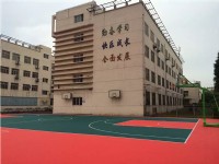 现代花园小学