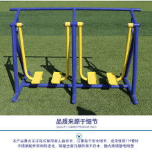  江都市凡川振兴文体用品厂 主营 篮球架 户外健身器材