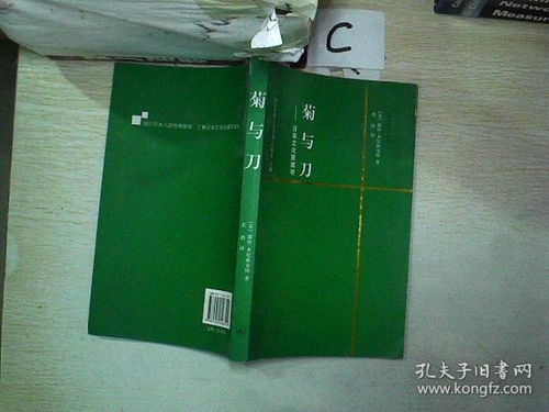 全部商品 孔龙文体公司与孔夫子旧书网的文体用品全览