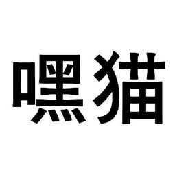 南宁市达亿文体用品有限责任公司 专业品质与创新服务的文体用品供应商