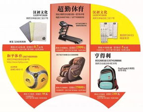 高桥文体用品城大型订货会火热进行，文体用品市场迎来采购热潮