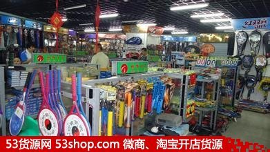 广州南澳文体用品市场全攻略 地址、交通与拿货指南